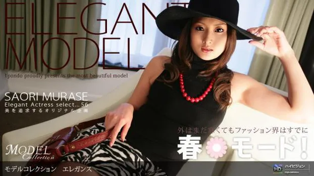 RISA - Model Collection select...56 エレガンス