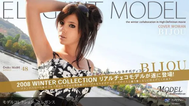 Bijou - Model Collection select...48 エレガンス