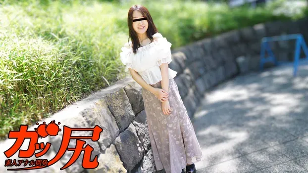 都筑みさ - ガッ尻 ～鎖骨がキレイな天然むすめの初アナルは大成功！～