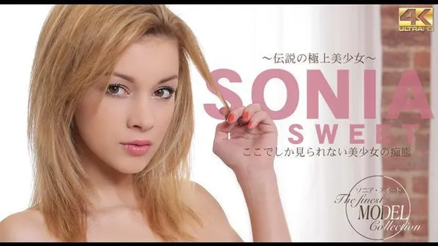 ソニア スイート - The Finest Model Collection 伝説の極上白人美少女 Sonia Sweet