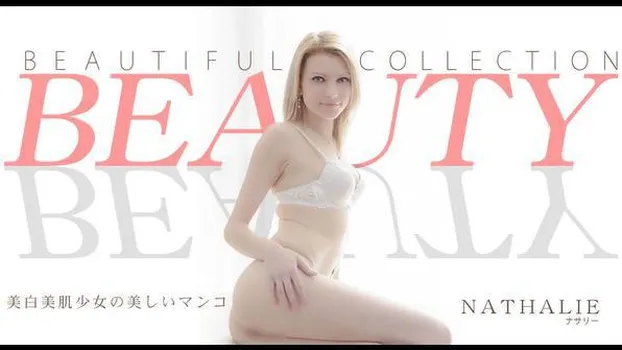 ナサリー - BEAUTY COLLECTION 美白美肌少女の美しいマンコ Nathalie