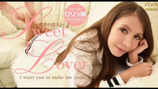 ステファニー - SWEET LOVER ～愛欲の恋人～ Slender ロリっ娘 Stefany