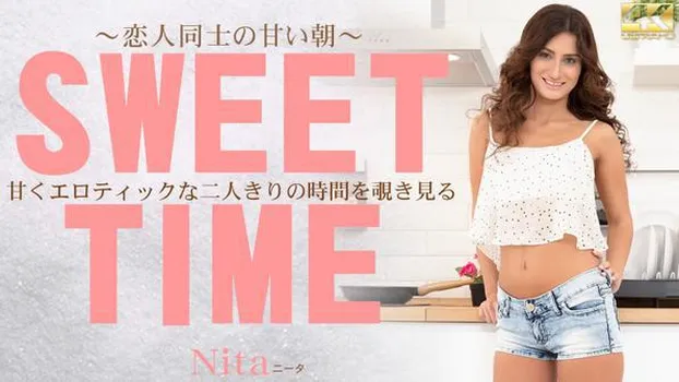 ニータ - 甘くエロティックな二人きりの時間を覗き見る 恋人同士の甘い朝 SWEET TIME Nita