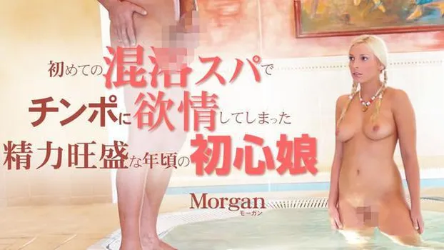 モーガン ムーン - 初めての混浴スパでチンポに欲情してしまった精力旺盛な年頃の初心娘 Morgan Moon