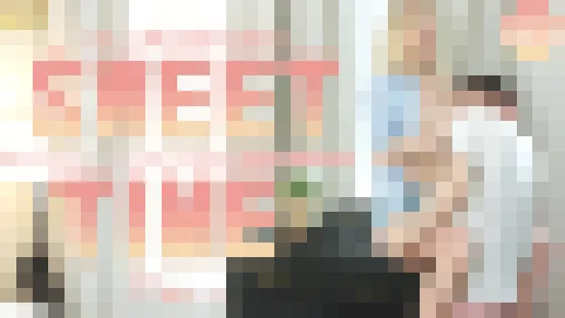 ヴィーア - SWEET TIME 甘くエロティックな二人きりの時間を覗き見る ~恋人同士の昼下がり~ Via