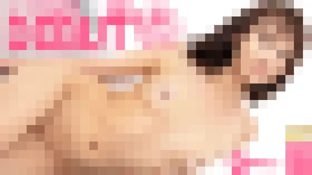 ミウ - NEWCOMER DEBUT 新人デビュー女子大生 Miu