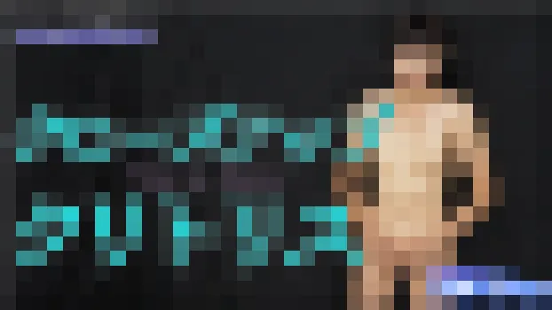 まりあ - クローズアップクリトリス