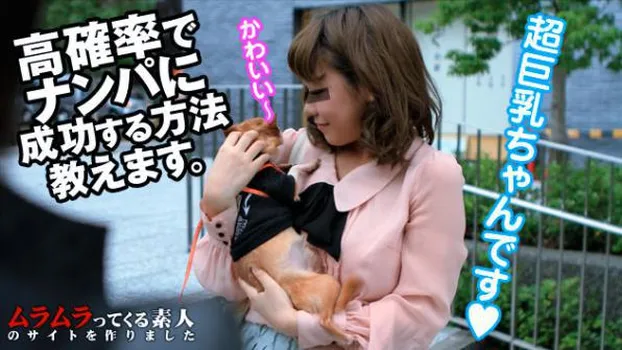藤咲りさ - 公園に子犬を連れていけば「きゃーかわいい」っと、犬に夢中になってパンチラに気がつかないお姉さんに高確率で出会えるらしい４