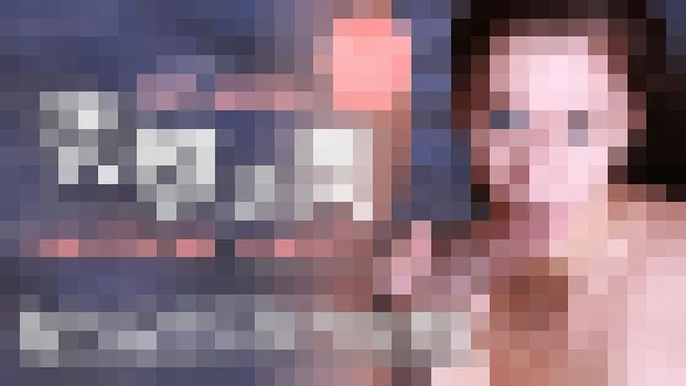 ブリタニー - デカチンMAC君の突撃訪問 Brittany Angel