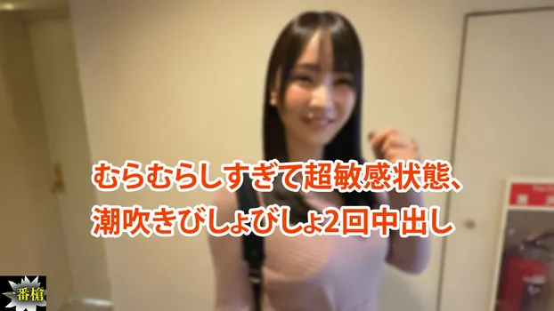 ひまり - むらむらしすぎて超敏感状態、 潮吹きびしょびしょ2回中出し